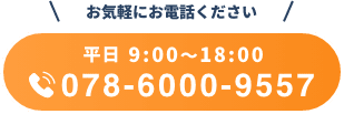 078-6000-9557